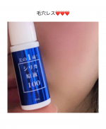 1カ月ちょっと使ってみました😊💓気になってた毛穴が小さくなった🥺❤️❤️もう少し続けたい✨✨ #シリカ原液 #1滴プラス #シリカスタイル #コスメ好きと繋がりたい #原液 #美容液 #スキン&hellip;のInstagram画像