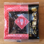 健康に良い栄養分を豊富に含みながら低カロリーである海苔は日本のスーパーフードといえますね。日本古来の伝統的な食材の海苔はビタミンC、Eなどビタミン豊富で&beta;カロテンを多く含むことから免疫力向上に効果&hellip;のInstagram画像