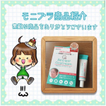 ポップベリー株式会社様のゼロスポットシカクリーム.◎ニキビケア◎肌の引き締め◎肌トラブル改善◎乾燥を防ぐ◎朝晩使える楽チン肌ケア.香りが良くて、朝晩使える万能クリーム。&hellip;のInstagram画像