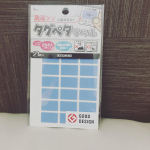 アイロン不要の名前ラベルのお試しさせていただきました！.衣類の洗濯ラベルにはるだけ！ペンで書いても名前消えちゃうし、書きづらい！.これなら机の上で普通に書けるし、貼って剥がれないのでと&hellip;のInstagram画像