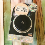 自粛の日々ですが、毎日背筋を伸ばすためにも欠かさずメイクはしております！そんな私ですが先日モニプラ様よりミシャさんのクッションファンデをいただき早速試してみました～🥰 ポンポンとスポンジで肌に乗せ&hellip;のInstagram画像