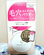 ポイントマジックPRO使ってみました！💄お風呂上がりでどう違うか試してみました🤭すっぴんで、化粧水と乳液のみ使用後でカバー力みてみました😊3枚目が塗る前で4枚目がポイントマジックPRO&hellip;のInstagram画像