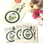 宇治田原場製茶場さんの『こいまろ茶』一煎パックを３パック、モニターでお試ししました。.こちらは、玉露・若蒸し煎茶・深蒸し煎茶の3種の品質の良い「一番茶葉」と、高級宇治抹茶を絶妙ブレンドし、それ&hellip;のInstagram画像