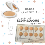 ✿ ✻ ✿ ✿ ✻ ✿ ✿ ✻ ✿ ✿ ✻ ✿ ✿ ✻ ✿��マーシュフィールドのSCクリームファンデSの�10色サンプルを紹介します。���この商品の特徴は��✔️薄いシミからあざや&hellip;のInstagram画像