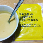 五島列島のサツマイモ、ごといもポタージュのモニターで頂いた❗️常温保存でレンジで温めるだけでできて便利😀思ったよりさつま芋感はなかったがなかなか美味しかった。#ごといもポタージュ #ごと &hellip;のInstagram画像