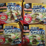 なべやき屋キンレイのお水がいらないちゃんぽんのモニターさせていただきました✨キンレイのお水がいらないシリーズは前から知ってて何度か食べたことがあるけど、ちゃんぽんは初めて😆作り方は超簡単‼️&hellip;のInstagram画像