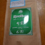 スッキリして飲みやすく毎日続けれそうです暑くなるこれからの季節にもピッタリだと思います#タイガールイボスティー #ルイボスティー #生葉ルイボスティー #オーガニックルイボスティー #オーガニ&hellip;のInstagram画像