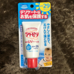 .お家時間が続くなか、気分転換にお散歩に♪紫外線が気になる時期になってきたので！！.伸びがよくて、肌馴染みが最高！！クリームの出口が細くて出し過ぎの心配もない！！！赤ちゃんにも&hellip;のInstagram画像