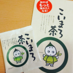 こいまろ茶 をお試しさせていただきました💖 ✨こいまろ茶✨宇治田原製茶場誰でも急須でおいしく淹れられるようにつくられたお茶。深蒸し煎茶・若蒸し煎茶・玉露の3種の一番茶葉に宇治抹茶が独自の比&hellip;のInstagram画像