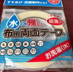 水に強い布用両面テープ株式会社KAWAGUCHI今回使った布用両面テープ水に強く洗濯OKと裁縫が苦手な私にぴったり幅10mmは広いかなと思ったけど実際にはちょうど使いや&hellip;のInstagram画像