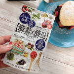 甘いもの食べ過ぎても体の内側からスッキリ♡♡イースト&times;エンザイム ダイエット ･韓国高麗大学で研究開発された空腹サポート成分の低分子酵母ペプチドに加え、酵素をサポートする13種類のビタ&hellip;のInstagram画像