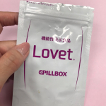 食事の脂肪や糖をなんとかしたい私に。CPILLBOXさんの機能性表示食品「Lovet」を使用しました。ターミナリアベリリカ由来没食子酸という成分が配合された、食後に上がる中性脂肪や血糖値を、お&hellip;のInstagram画像