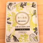 生薬の良い香ドモホルンリンクルで有名な再春館製薬所の入浴剤をお試しさせていただきました。 養生薬湯 という生薬100％の入浴剤。6種類の生薬が入っています。漢方独特のにおいはあるので好き嫌いはわかれる&hellip;のInstagram画像