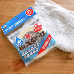 .株式会社KAWAGUCHIさんのお洗濯OKな布用両面テープ【水に強い布用両面テープ幅10mm】をお試しさせて頂きました🌸わたしは手先が不器用なので裁縫はとても苦手な分野😂今回&hellip;のInstagram画像