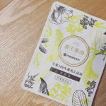 ドモホルンリンクル♪でお馴染みの&hellip;再春館製薬さんから薬用入浴剤を頂いたのでお試ししたよ。.のInstagram画像