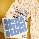 保育園いつ行けるんだろうと思いながら、夏服に保育園用の名前つけてます。名前スタンプで名前つけて貼るだけ！名前印刷済みのタグ用のシールも買ったけど、こっちのが安いしいいかなぁ🤔#おな&hellip;のInstagram画像