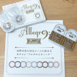 Allegro2weekのロンドアンバーを使ってみました✨*こちらのカラコン、なんとレンズの裏表がわかる判別マークが😳2枚目よーく見ると♪マークが見えるかと思います。こちらのマークが逆に見える&hellip;のInstagram画像