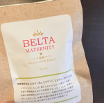 本当は三人目が欲しいんだなあ～男の子二人で、、女子が諦めきれん！笑ってことで、少しでも体調は良くしておきたいので葉酸心がけてます😊💕 飲みやすいし、飲むに越したことはないと思ってる&hellip;のInstagram画像