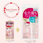 ひと塗りしたのみのお肌になります！かなり毛穴をカバーしてくれて上からファンデを塗れば綺麗🥺安くて使える毛穴隠しです🙆&zwj;♀️ #ポイントマジックpro #毛穴カバー #毛&hellip;のInstagram画像