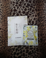 当選したから使ってみた♡漢方の香り強いけど肩こりとか冷え性に良い✨気になる方は購入してみてください❤️ #母の日2020 #お家時間 #薬湯を贈ろう #養生薬湯 #漢方の入浴剤&hellip;のInstagram画像