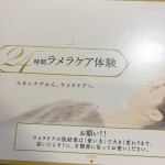 24時間ラメラケア体験セットを使いました♪24時間ラメラケア体験セットクレンジング・洗顔＆パック・美容液・化粧水・保湿ジェルクリーム５点と正しい使い方の手順書付き。24時間で起こる肌の変化&hellip;のInstagram画像