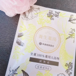 #PR #再春館製薬所再春館製薬所の養生薬湯 入浴剤✨漢方の製薬会社が独自に処方した&acute;薬湯&acute;.漢方には、養生という言葉があります。生活習慣や食生活をちょっとした工夫で改善し、人間の体に本来備&hellip;のInstagram画像