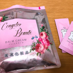 クール便で届いて、商品名が化粧品だから、一瞬「え、なに」てなった(笑)冷凍のクレンジングバーム♡1個ずつ、小分けになっていて、毎回冷凍庫から取り出して使用します‪‪☺︎‬天然成分100パー&hellip;のInstagram画像