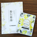 ドモホルンリンクルでおなじみ💡再春館製薬所の養生薬湯をお試し♨️*生薬100%薬用入浴剤です。*サンシシの黄緑色🍃生薬の香り🌸体も心も癒されました〜🛀*湯上り後も足&hellip;のInstagram画像