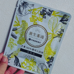 お湯の写真撮り忘れたんだけど、お茶みたいなティーバッグみたいな入浴剤でお湯のなかでモミモミして使ったらすっげー温まったよ！においは、かなり漢方だかは苦手な人は苦手かもだけど夜寝るまでず&hellip;のInstagram画像