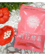 .. 春先って、スギ花粉からはじまり、何となく体調が優れない日々が続いて😣&hellip;. . そんな時、不安定な体調に効く酵素サプリメント✨を飲み始めてみました🌱  酵素といっても、 &rdquo; 質の高い酵素 &hellip;のInstagram画像