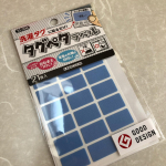 株式会社KAWAGUCHI様よりモニターでいただきました👏...以前は靴下に直接貼ってアイロンしてつけるお名前タグだったけど今回は洗濯タグに貼るだけのお名前タグ🏷✨.&hellip;のInstagram画像