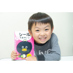 ��いざ、べんきょうの時間になっても�なかなかやる気スイッチが入らないたっくん👦🏻��なにかその気になることないかなーってときに�学研さんのワークを�お試しさせていただきました❣️��&hellip;のInstagram画像