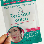 #ニキビパッチ #ゼロスポットパッチ #アクネケア #ニキビ #スキンケア #ニキビ隠し #ニキビケア #monipla #popberry_fanずっとお家にいると、お菓子食べすぎてニキビが&hellip;のInstagram画像