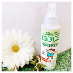 ㅤㅤㅤㅤㅤ無添加工房OKADA安全安心 無添加虫よけスプレーㅤㅤㅤㅤㅤこちらの虫除けスプレーはハーブのアロマ効果を利用した天然成分100％！！敏感肌の方や子供にも安心し&hellip;のInstagram画像