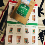 ◆◆当選品◆◆ #モニプラファンブログ さんからオーガニック生葉（ナマハ）ルイボスティー が届きました。開けた瞬間からいい香り、それは「出来たての香りそのまま」との事です🍵 #モニプラファ&hellip;のInstagram画像