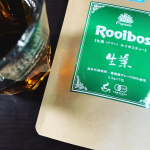 免疫力アップのために、規則正しい生活をGWも心がけてます。今朝は7時に起きて、掃除と洗濯。朝食はサラダとルイボスティーとトーストと目玉焼きこのルイボスティー飲みやすくておすすめですよ。&hellip;のInstagram画像