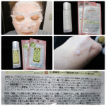 インナードライかなぁ？と感じていましたが、丁度オーリオベールの2週間スターターキットをいただきました。週に一度のブースターマスク、洗顔後のナノオイルスキントナー。キットにマスクが2枚ついていた&hellip;のInstagram画像