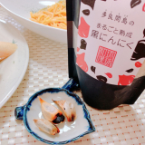 「美味しく健康に！」の画像（1枚目）