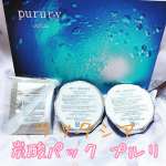 ミス日本も絶賛 炭酸パック❣️﻿ウツクシア 炭酸パックプルリ💙💜﻿⚠️パック画像あり⚠️﻿こちらはウツクシア様 @utukcia からお試しさせていただきました💓﻿﻿こちらの炭酸パ&hellip;のInstagram画像