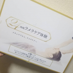 ２４時間ラメラケア体験してみました👶💕 開けてビックリ！！！！！！！ ちゃんとやり方が分かりやすく書いてあったので、それ通りにやりながらクレンジング〜洗顔＆パック〜ってやりました🥺&hellip;のInstagram画像