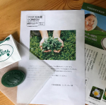 お茶石けんが当選しました。お茶の色が良いですね。#京のお茶石けん #宇治田原製茶場 #月刊茶の間 #monipla #chanoma_fanのInstagram画像