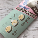 pdc リフターナ 珪藻土洗顔！！コースターやバスマットに使われているのが珪藻土！珪藻土は水や油を吸収できるそうです✨お肌の余分な汚れを落として毛穴も引き締めます。洗い上がりはサッ&hellip;のInstagram画像