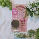 ハリーハリー 大人のリップバーム＆大人のハンドバーム❤リップは3つのエイジングケア成分（マキシリップ・コラーゲン・ヒアルロン酸）でハリ＆うるおいUP！血色の良い桜色リップに！ほんの&hellip;のInstagram画像