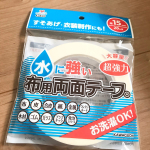 今回ご紹介するのは、株式会社KAWAGUCHIさんの貼るだけ！布用両面テープです❤️💕 どんな物かというと、裾上げや衣装作り、マスクなどミシンや裁縫いらずの簡単に貼るだけの両面テープです🤭しか&hellip;のInstagram画像