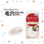✿ ✻ ✿ ✿ ✻ ✿ ✿ ✻ ✿ ✿ ✻ ✿ ✿ ✻ ✿��Point Masic Pro 様の毛穴をみえなくするパウダー、プレストパソダーCを紹介します。��今回使用したカラーは、C00の&hellip;のInstagram画像