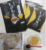 こんぶ茶で有名な玉露園さまから『黒酢しょうが湯』をいただきました。　体によい黒酢と生姜を組み合わせたくず湯です。　使っている「黒酢」は米を原料として長期間発酵、熟成させたお酢なので、ツンとせずとっても&hellip;のInstagram画像