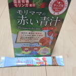 今回ゎモリママの赤い青汁をお試しさせていただきました！！ 保育園も自粛でなかなか行けず、三色栄養を考える暇なく簡単ご飯で済ませてるから、栄養が摂れてるか心配で、、、 栄養たくさんあるモリママの赤い&hellip;のInstagram画像