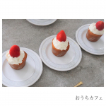 .最近食べたもの、飲んだものたち🐷.&bull;*&uml;*&bull;.&cedil;&cedil;⿻*.&middot;..手元にはいつも飲めるようにコーヒーをボトルで常備したいなぁと思ってたところ昨日届いた当選品💕.&hellip;のInstagram画像