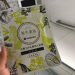 母になり、なかなかゆっくり温泉に浸かるとかできなくなったなぁ。お風呂時間は、いかに3人を効率的にお風呂に入れるかで精一杯で、ゆっくり湯船に浸かるということすら難しい🤣そんな私に、再春館製薬さんから生薬&hellip;のInstagram画像