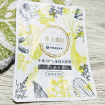 モニプラ様経由で、株式会社 再春館製薬所様より頂いた「養生薬湯」使ってみました😄✨.5月といえば、母の日！だんだん暖かくなる季節に向けて、漢方のお風呂で疲れを癒してほしいな、と思いました。&hellip;のInstagram画像